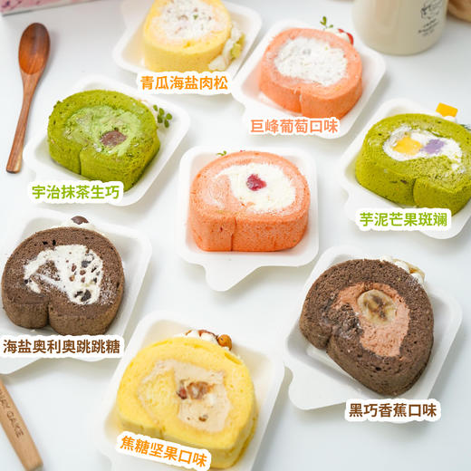 【2380积分兑换】全新彩虹八拼卷（8个精研口味) 商品图1