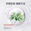 【官方直发】薇诺娜毛孔收缩水120ml（效期26年12月） 商品缩略图2