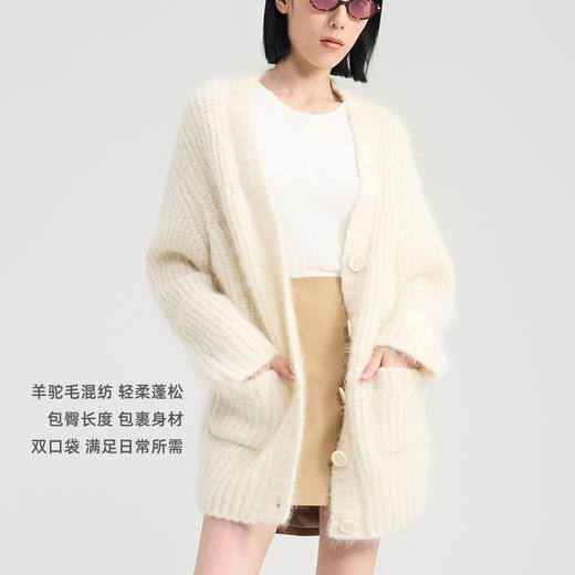 [福利价]lost in echo2024秋冬新款双口袋螺纹针织开衫外套女 商品图1