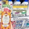 KPQU柑果香控油蓬松洗发水750ml 商品缩略图1