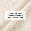 [福利价]lost in echo2024秋冬新款双口袋螺纹针织开衫外套女 商品缩略图4