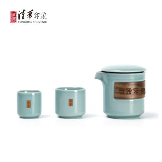 清华文创龙泉青瓷便携茶具套装 商品图1