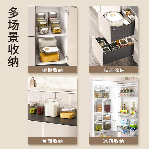 酷太 谷物密封罐 商品图3