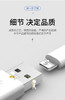 【严选】2m苹果5-14专用USB快充线 经典款2.4A 数据线手机充电线/盒 商品缩略图2