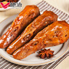 【绝味旗下】绝洽 甜辣风味鸭头 醇香入髓 越啃越有味 150g/盒2个装 商品缩略图1
