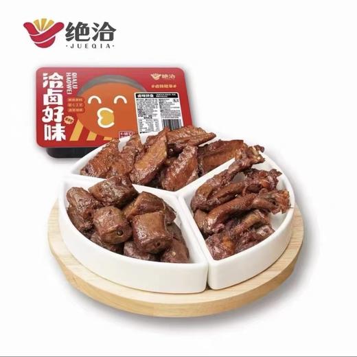 【绝味旗下】绝洽 甜辣味卤味拼盘 含鸭脖/鸭翅中/鸭锁骨  一次吃到爽 200g/盒 商品图1