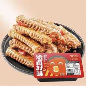 【绝味旗下】绝洽 甜辣风味鸭翅中 醇香入髓 越啃越有味 150g/盒2个装