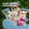 shydo.晒兜狗狗冻干零食 商品缩略图0