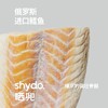 shydo.晒兜犬猫冻干零食 商品缩略图0