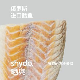 shydo.晒兜犬猫冻干零食