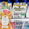 KPQU馥郁香水嫩美肌沐浴露750ml 商品缩略图1
