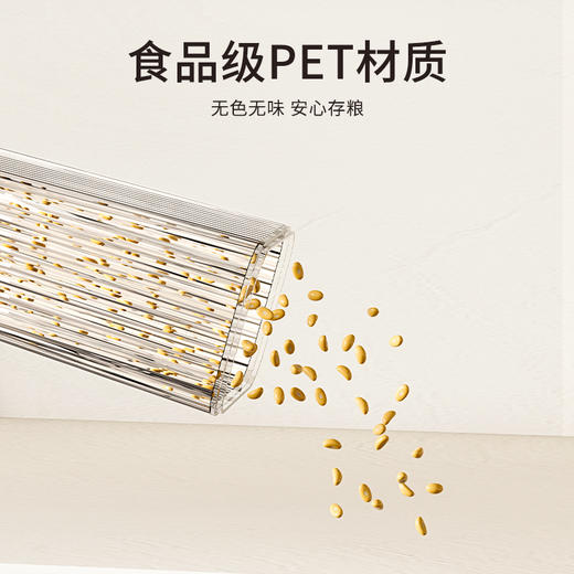 酷太 谷物密封罐 商品图4