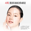 【官方直发】薇诺娜毛孔收缩水120ml（效期26年12月） 商品缩略图1
