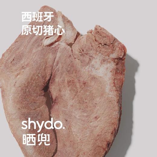 shydo.晒兜犬猫冻干零食 商品图3