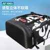 尤尼克斯 羽毛球包 BA290CR 商品缩略图1