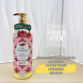 KPQU鸢尾花水感顺滑护发素750ml