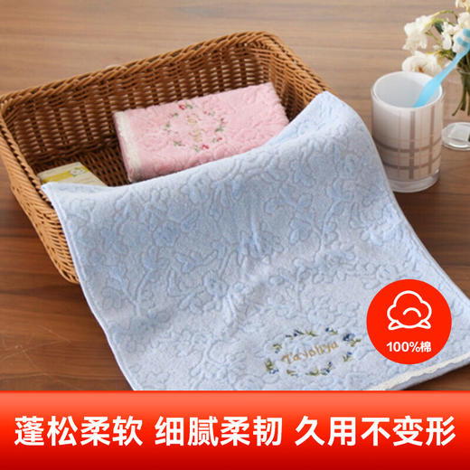 【多样屋专柜】多样屋纯棉印花蓝色毛巾方巾 蓬松柔软洗脸热敷擦手儿童面巾洗澡成人 商品图7