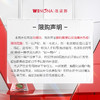 【官方直发】薇诺娜毛孔收缩水120ml（效期26年12月） 商品缩略图4