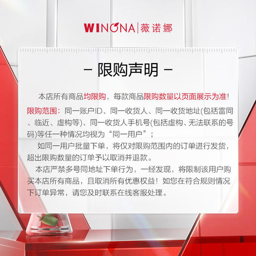 【官方直发】薇诺娜毛孔收缩水120ml（效期26年12月） 商品图4