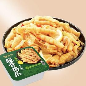 【绝味旗下】绝洽 硬货 柠檬味脱骨鸡爪 肉质紧实Q弹 200g/盒酸辣脆爽