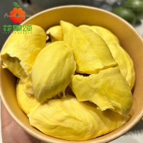 【新鲜现剥】现剥精品泰国金枕榴莲肉