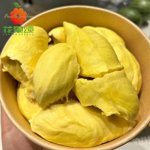 【新鲜现剥】现剥精品泰国金枕榴莲肉 商品图0