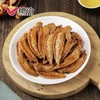 【绝味旗下】绝洽 甜辣风味鸡翅 皮脂饱满 胶原Q弹 大小均匀 150g/盒 商品缩略图2