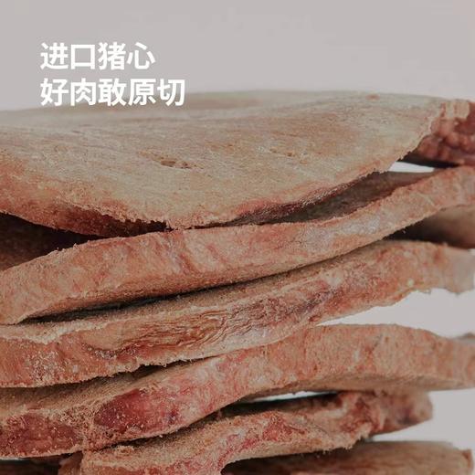 shydo.晒兜犬猫冻干零食 商品图4