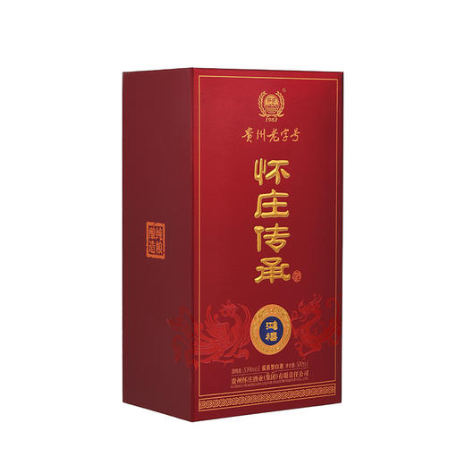 怀庄传承·鸿禧6# 酱香型白酒 53度 【臻选好酒】 商品图2