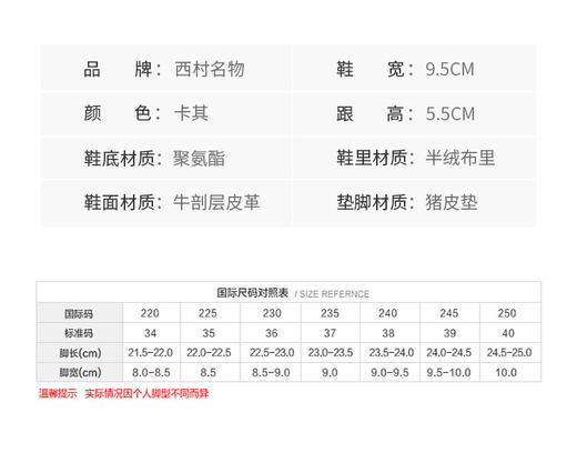 西村名物2024年秋冬新款舒适超轻厚底增高百搭及膝高靴T24DQ47961 商品图6