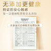 【官方自营】清风金装卷筒纸4层200克27卷 商品缩略图4