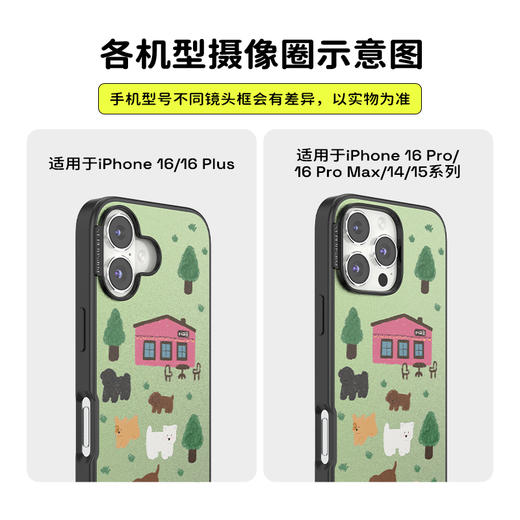 【宠物物语·手机壳】爪爪散步 POPCASE手机壳 MagSafe Popcase磁吸款 绿色 小狗 拼贴 iPhone 16/15/14/13 商品图2