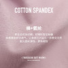 Threegun三枪 【抗菌棉】圆领印花女打底衫-24388A011 商品缩略图6