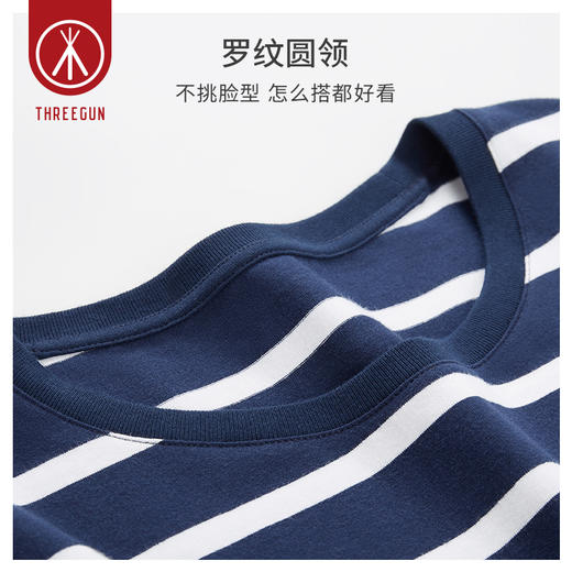 Threegun三枪 【新疆弹力棉】圆领中袖女士家居裙睡裙-70460A011 商品图4