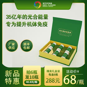 时代螺旋藻胶囊（80粒/瓶）