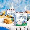 牦牛小白高原纯牛奶200mlx10 商品缩略图3
