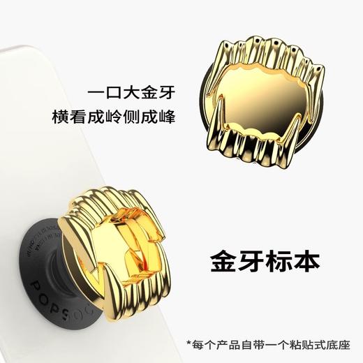 【POPGRIP泡泡骚】金牙标本 Enamel金属珐琅系列 商品图1