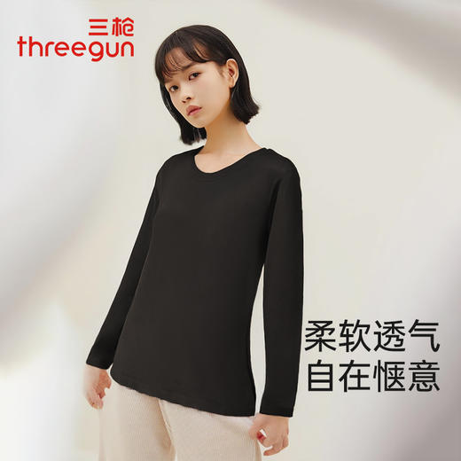 Threegun三枪 【抗菌棉】圆领女打底衫-24386A011 商品图4
