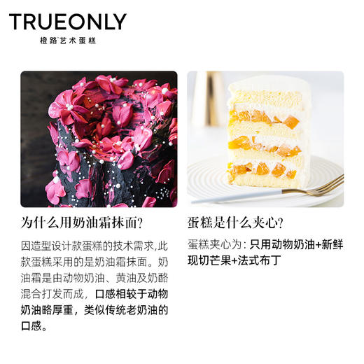 【卡罗拉】今天也要做甜酷girl 商品图3