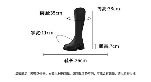 西村名物2024年秋冬新款舒适超轻厚底增高百搭及膝高靴T24DQ47951 商品图5
