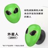 1【POPGRIP泡泡骚】Enamel金属珐琅系列 外星人 商品缩略图1