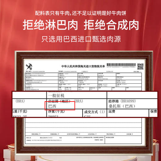 【专属】喜辉牛肉饼 优质牛肉肥瘦相间 肉香四溢鲜美弹牙 冷鲜保障精致包装  50g/片 10片/盒 商品图1