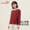 Threegun三枪 【抗菌棉】圆领女打底衫-24386A011 商品缩略图3