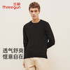 Threegun三枪 【抗菌棉】圆领男打底衫-24385A011 商品缩略图2