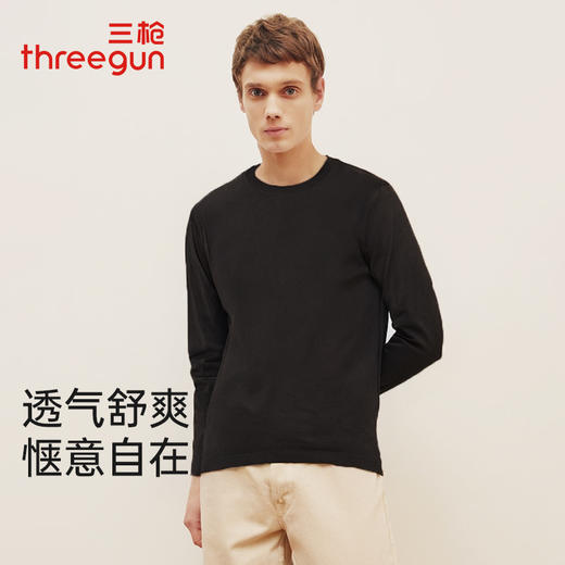 Threegun三枪 【抗菌棉】圆领男打底衫-24385A011 商品图2