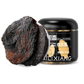 【组合】杞里香肉苁蓉250g、锁阳250g，枸杞500g，推荐搭配，三款任选！