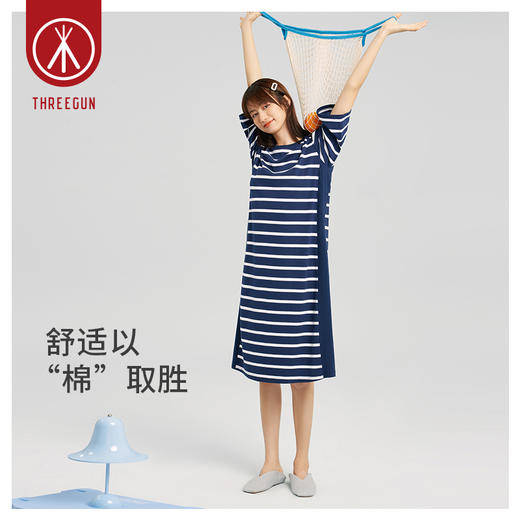 Threegun三枪 【新疆弹力棉】圆领中袖女士家居裙睡裙-70460A011 商品图1