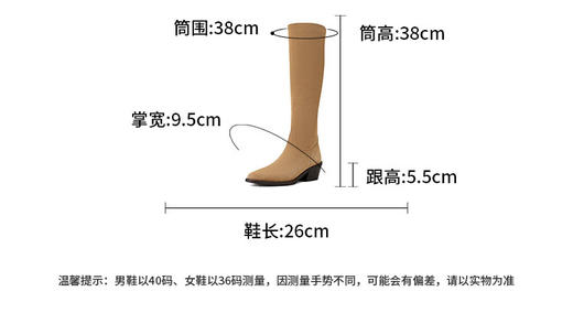 西村名物2024年秋冬新款舒适超轻厚底增高百搭及膝高靴T24DQ47961 商品图5