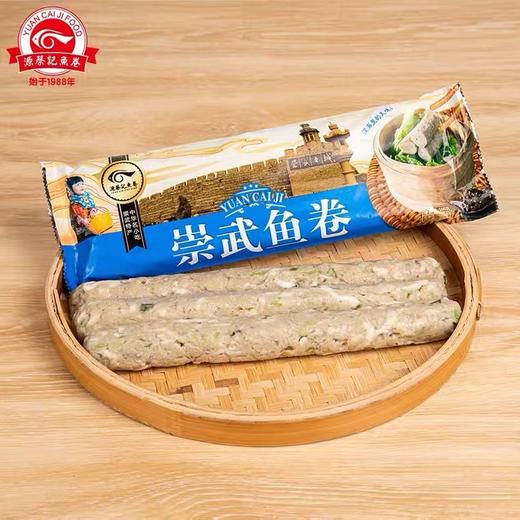 源蔡记崇武鱼卷1斤3条装*2包 商品图7