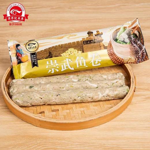 源蔡记崇武鱼卷1斤3条装*2包 商品图6